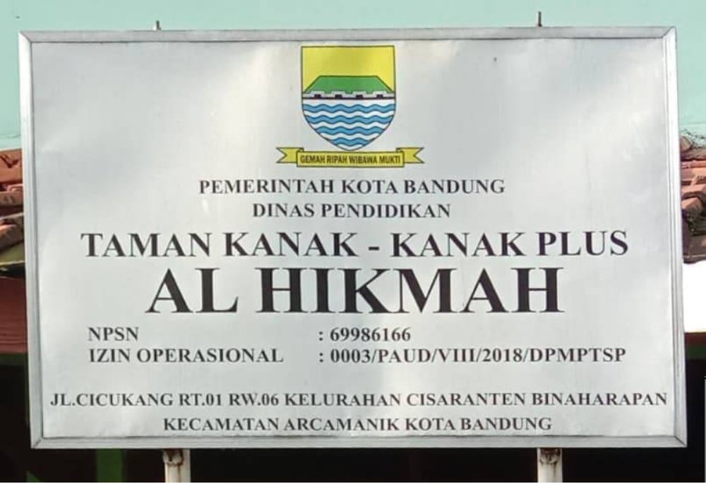 Plang Sekolah